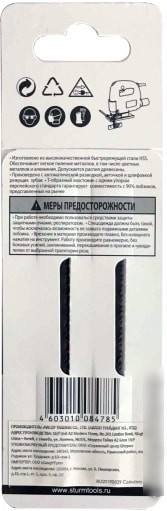 Набор оснастки Sturm 5250615 (2 предмета)
