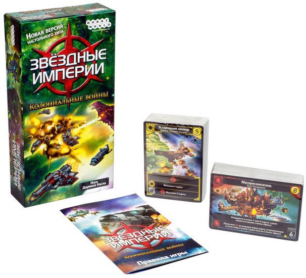 Настольная игра Мир Хобби Звездные империи: Колониальные войны