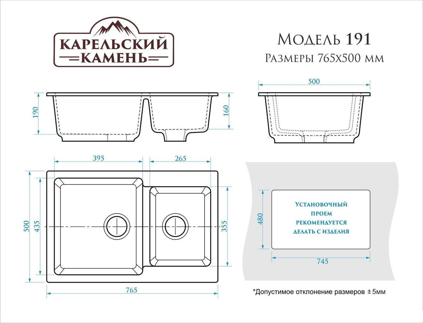 Кухонная мойка MARRBAXX Карельский камень модель 191/Q8 (темно-серый)