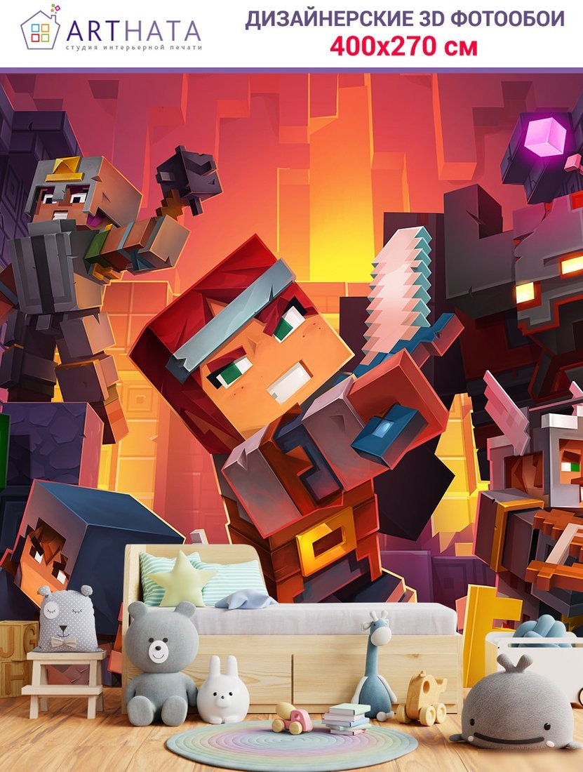 Фотообои Arthata Fotooboi-Lego-99 (400x270)