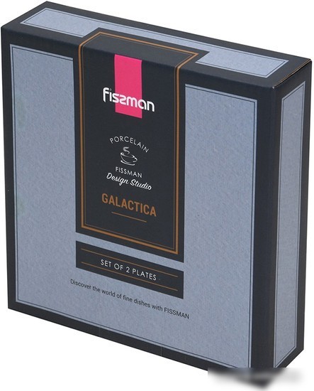 Набор тарелок Fissman Galactica 13632 (2шт)