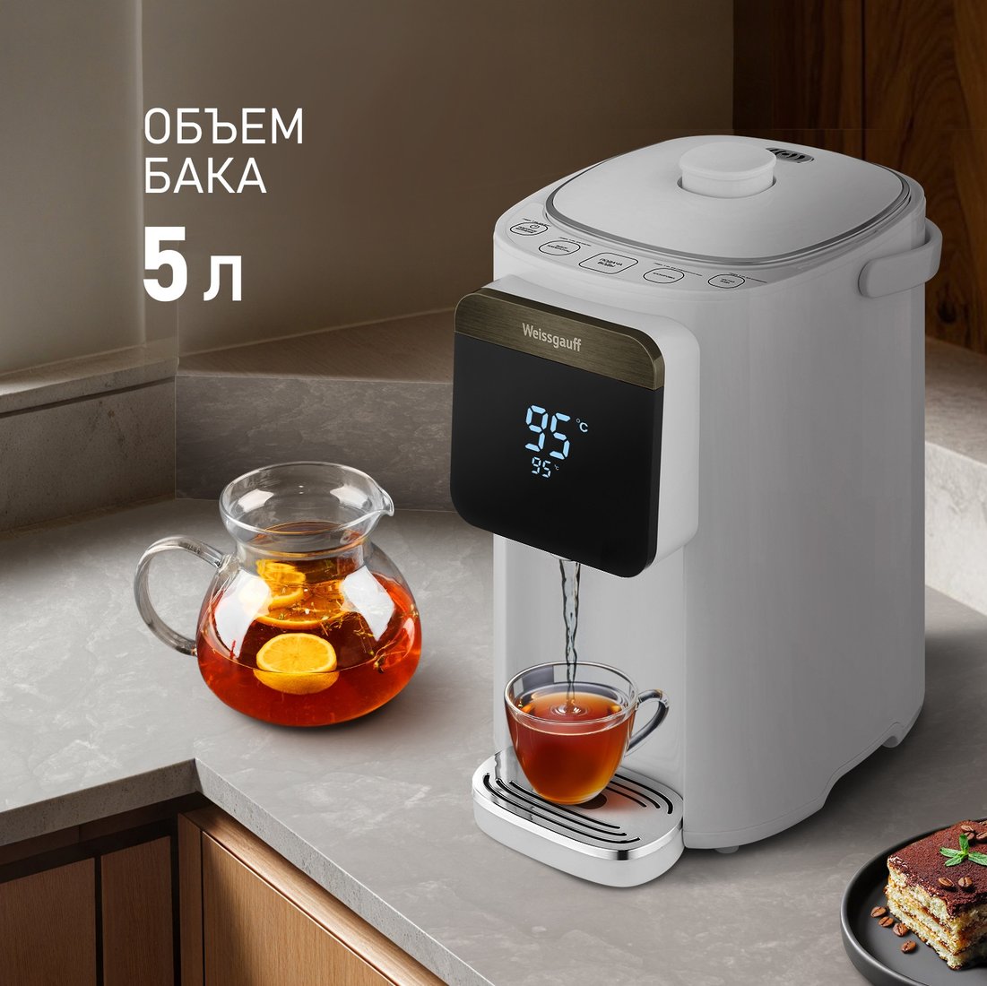 Термопот Weissgauff WWT 5010 Touch DWx