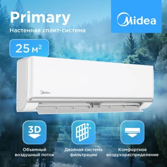 Кондиционер Midea Primary Inverter MSAG3-09N8C2S-I/MSAG3-09N8C2S-O