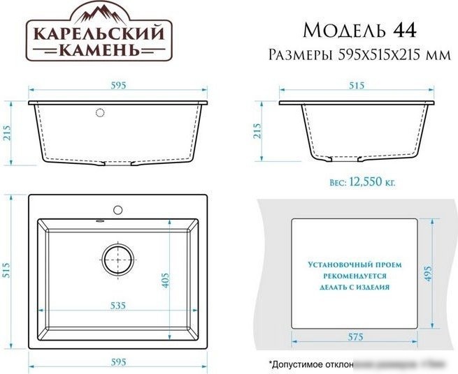 Кухонная мойка MARRBAXX Карельский камень 44/Q7 F044Q007 (хлопок)