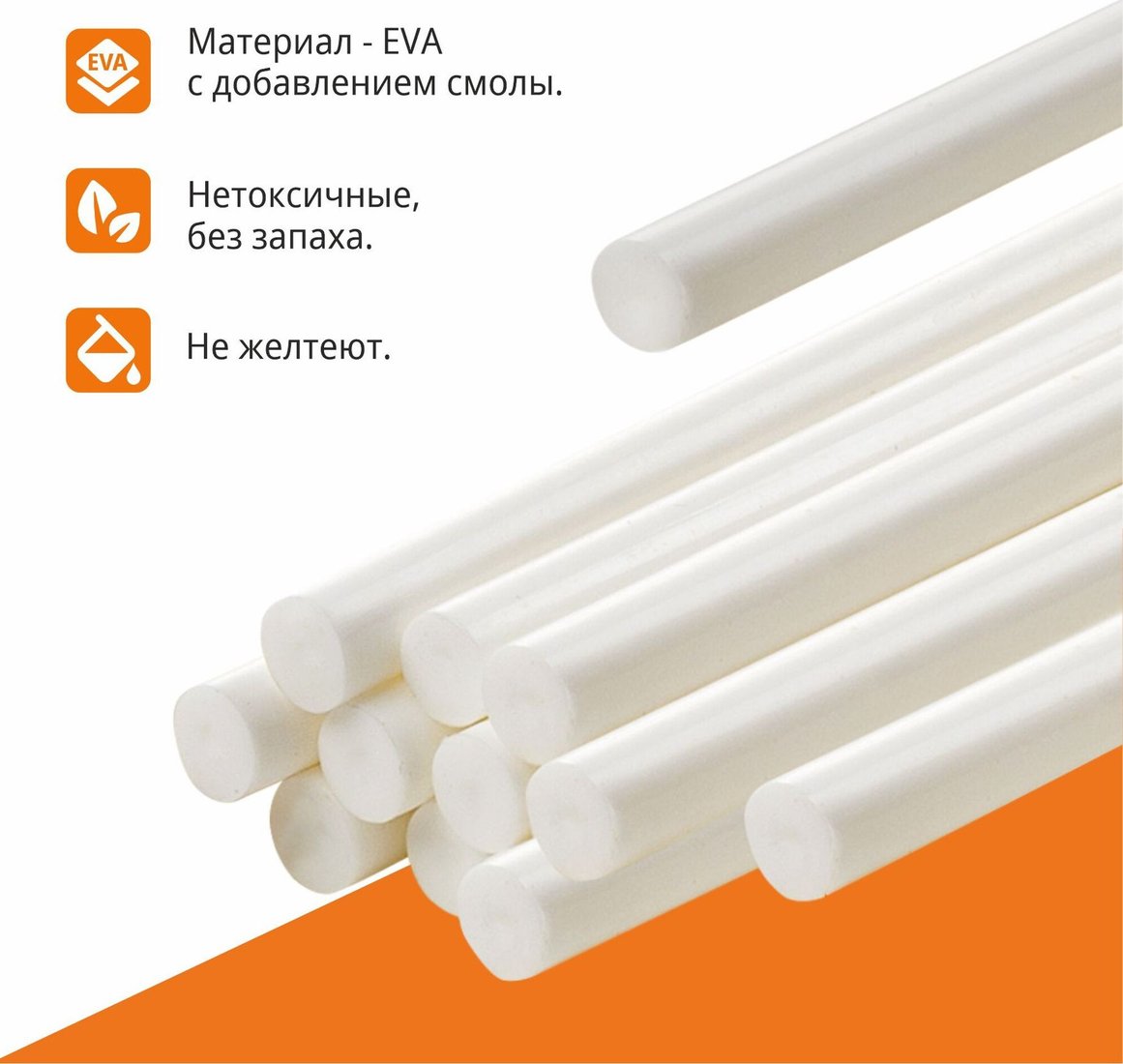 Клеевые стержни MaxPiler MGE-0720W-0.5 (62 шт, белый)