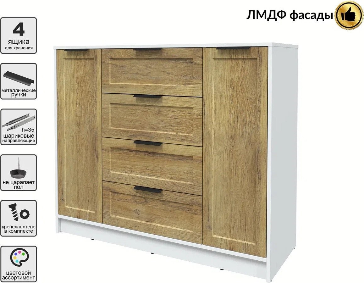 Тумба Интерлиния Концепт Тренд КТ-Т120 (белый платинум/дуб вотан)