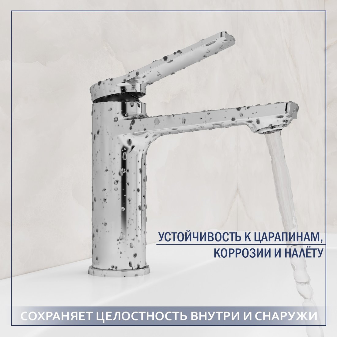 Умывальник Lauter 21675 + Silk 21CK572С