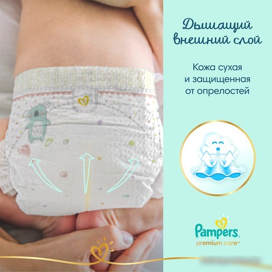 Подгузники Pampers Premium Care 1 Newborn (66 шт)