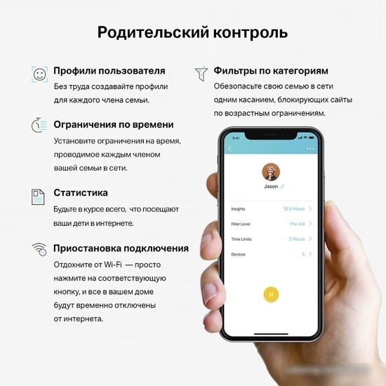 Wi-Fi система TP-Link Deco S7 (2 шт)