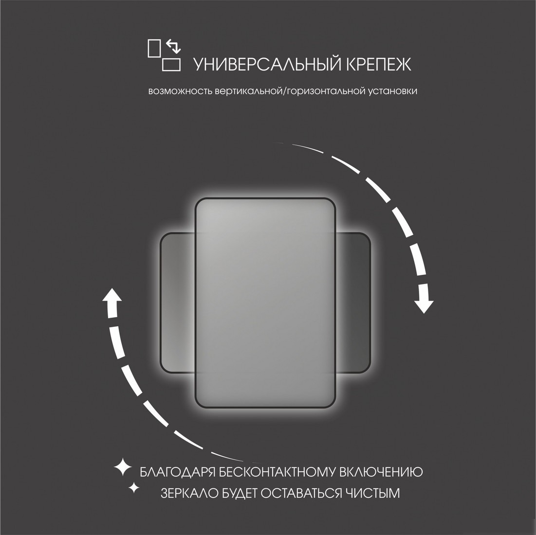 Алмаз-Люкс Зеркало Hanoi Black 10080d2-6 (с подсветкой)