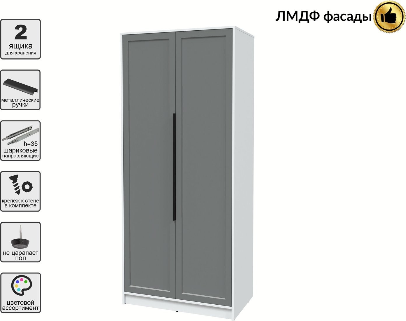 Шкаф распашной Интерлиния Концепт Тренд КТ-Ш2 (белый платинум/серый)