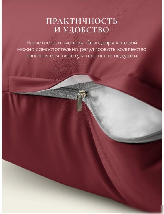 Спальная подушка Espera Home E Pillow ЕС-8811 50x70