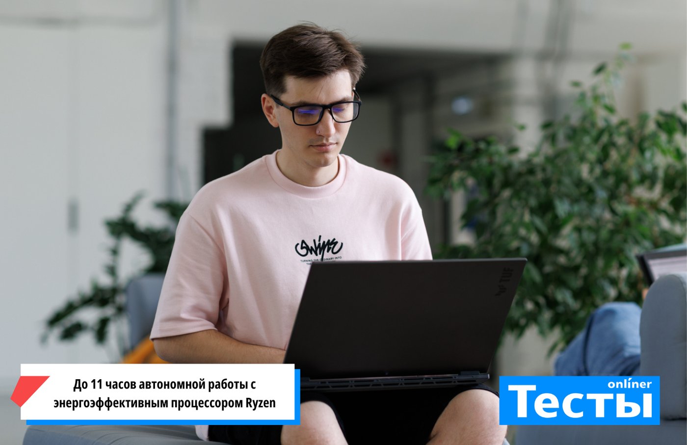 Игровой ноутбук ASUS TUF Gaming A18 2025 FA808PP-S8034
