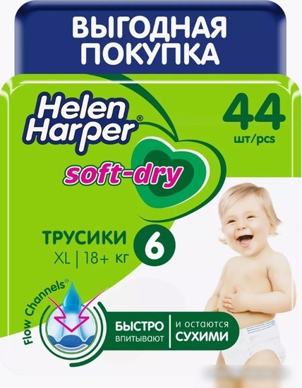 Трусики-подгузники Helen Harper Soft & Dry XL трусики (44 шт)