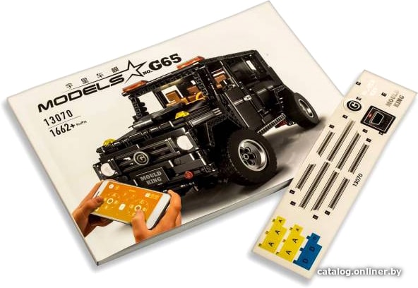 Конструктор Mould King 13070 Mercedes-benz Gelandewagen G65 RC APP
