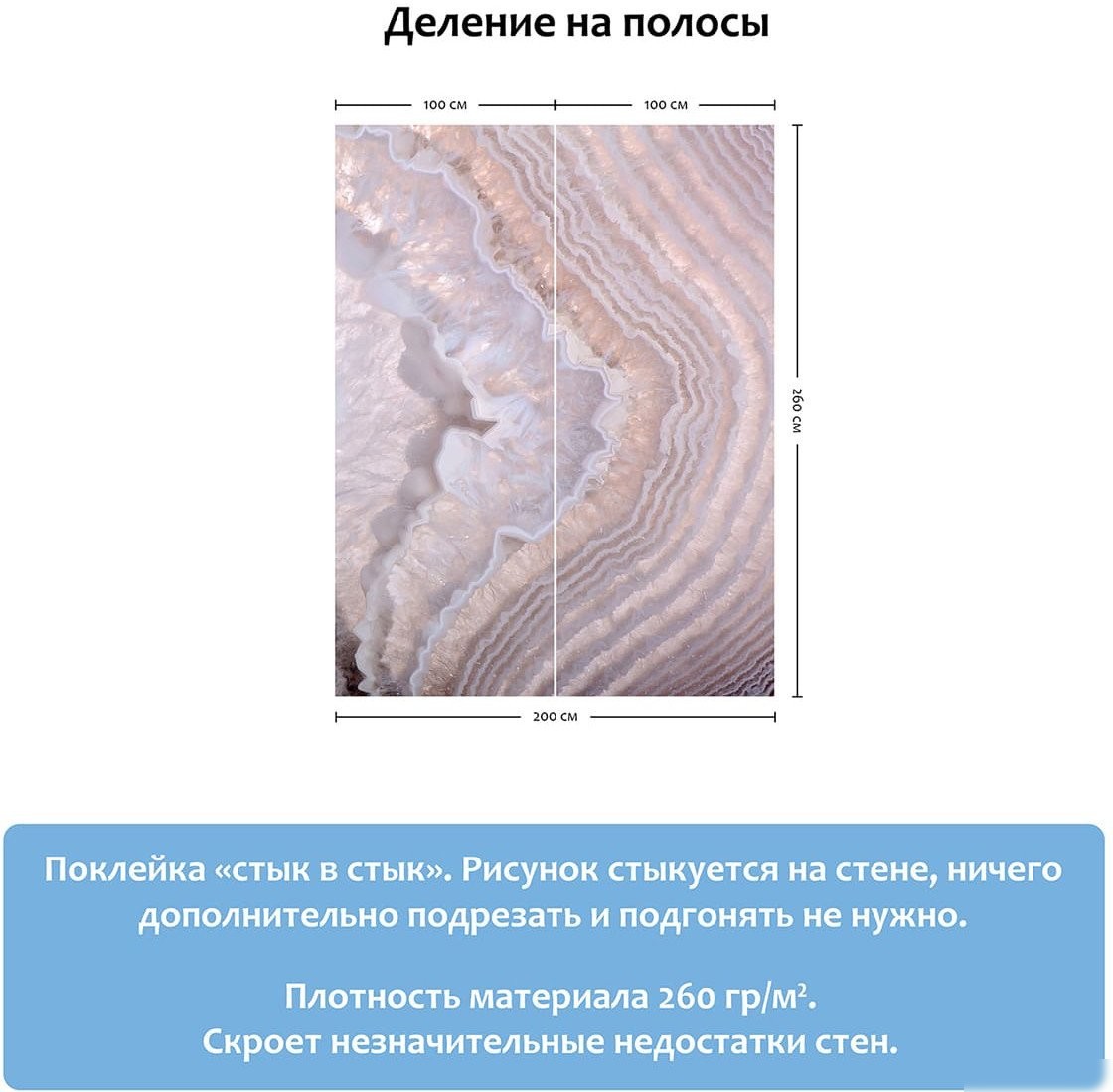 Фотообои Citydecor Флюид Арт 26 200х260