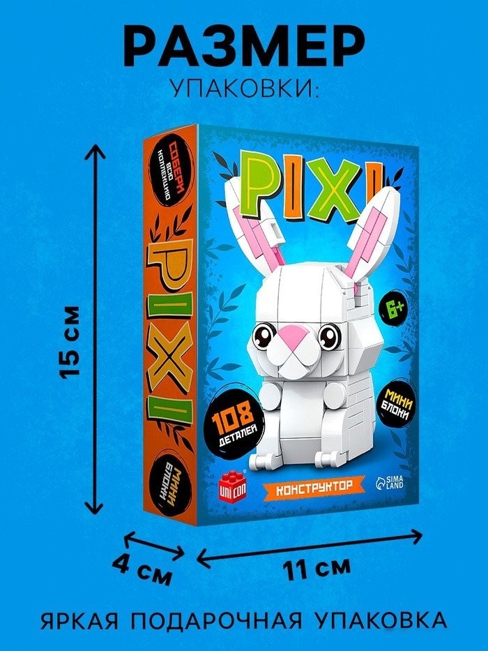 Конструктор Unicon Pixi. Зайка 1011A-2 10114282 (108эл)