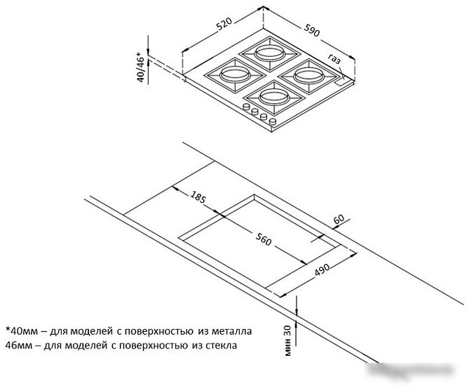 Варочная панель Korting HGG 6805 CW