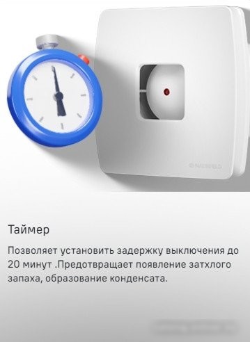 Осевой вентилятор MAUNFELD MFX10TW