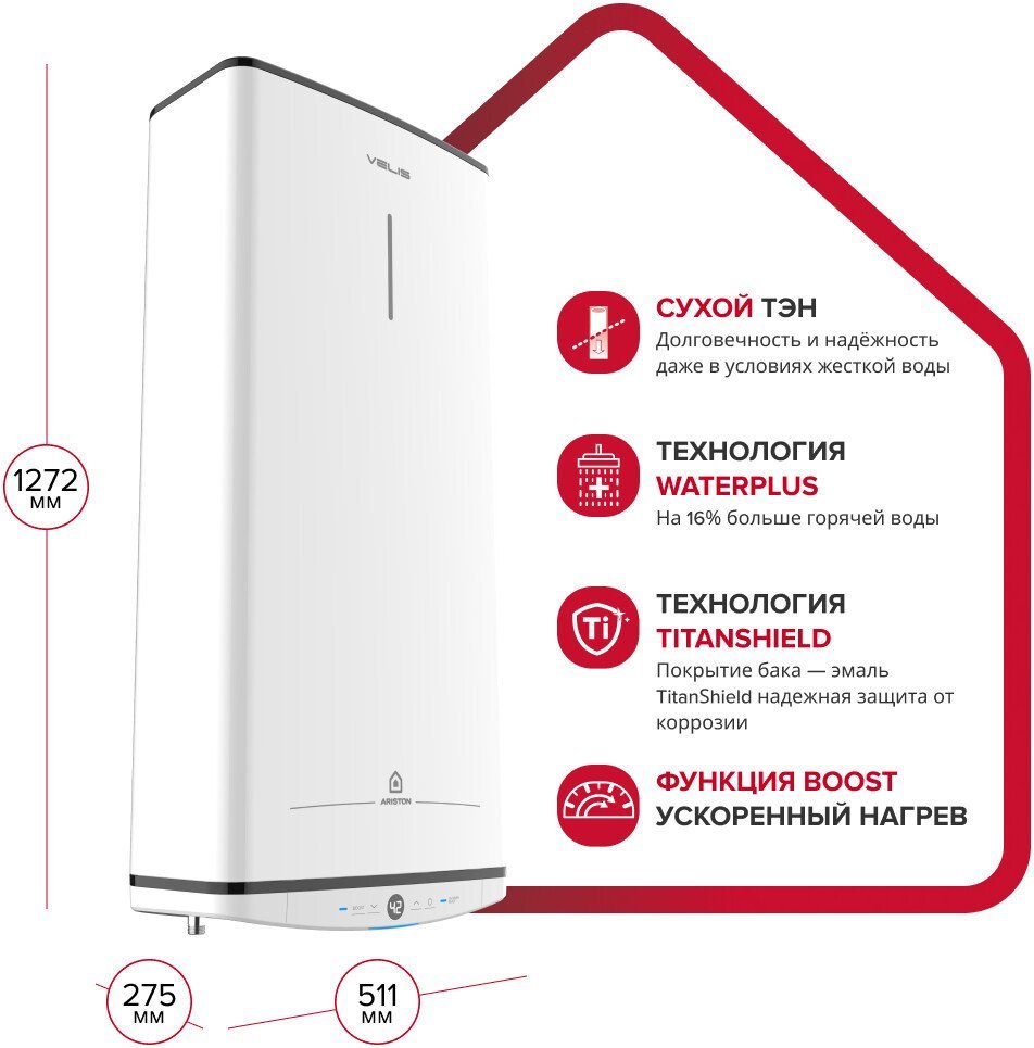 Накопительный электрический водонагреватель Ariston Velis Tech Abse Dry 100