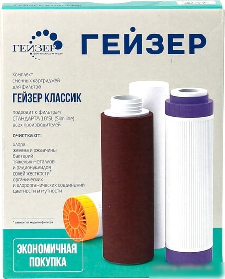 Комплект картриджей Гейзер К-4 для Гейзер Классик (для комплексной очистки воды) Комплект картриджей Гейзер К-4 для Гейзер Классик (для комплексной очистки воды)