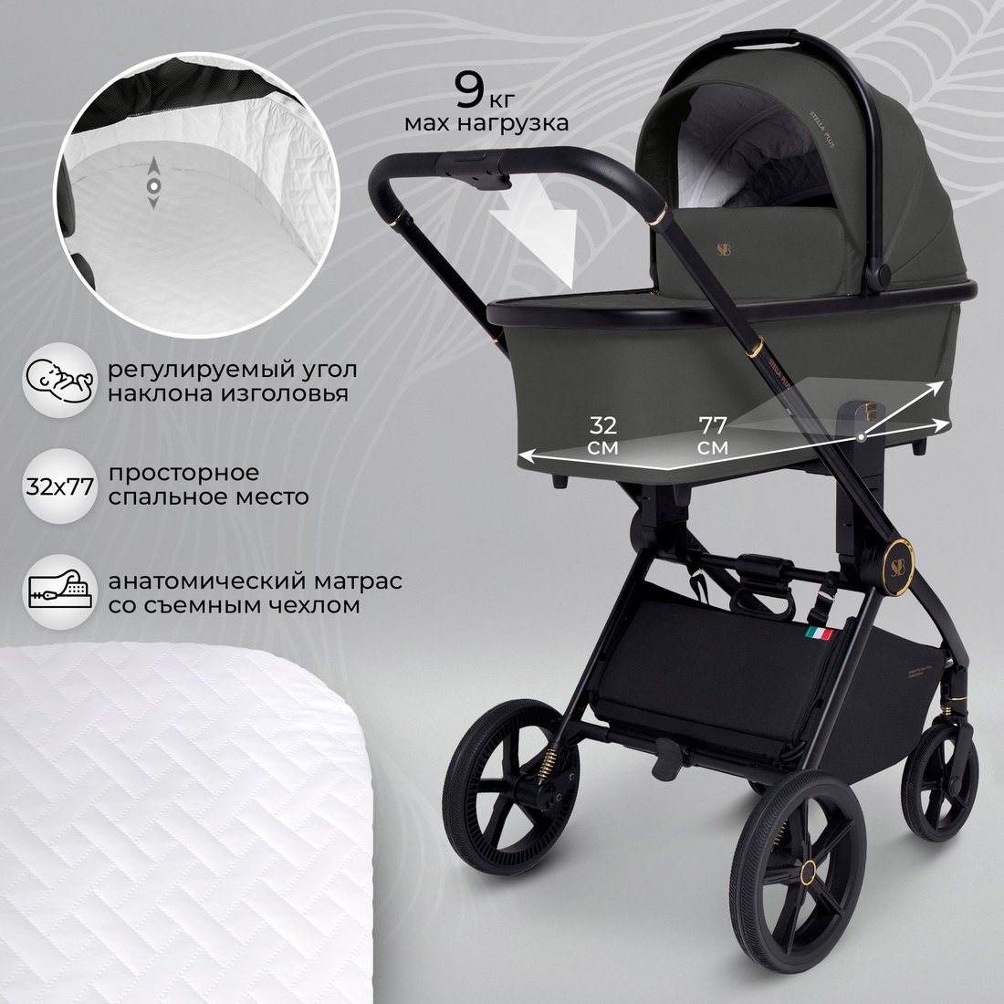 Универсальная коляска Sweet Baby Stella Plus 2в1 (темно-серый)