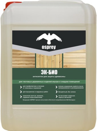 Антисептик Osprey ЭК-БИО (5 л)