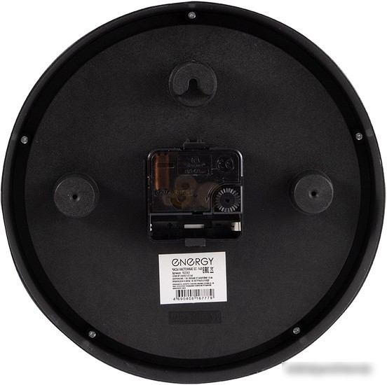 Настенные часы Energy EC-140