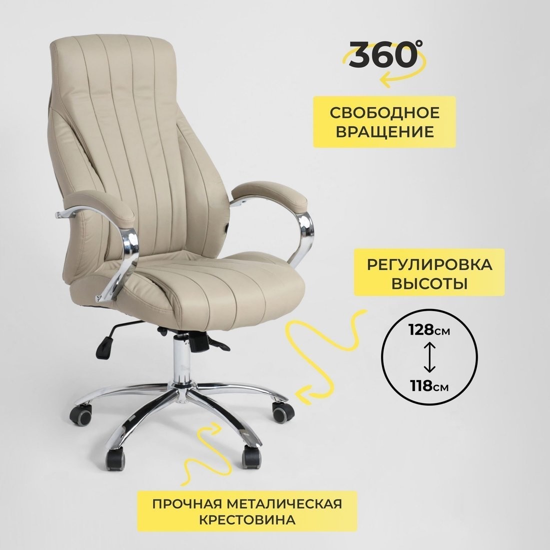 Офисное кресло AksHome Mastif (натуральная кожа, бежевый)