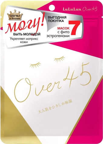 Косметика по уходу за лицом Lululun Over 45 Blue Iris 7 шт