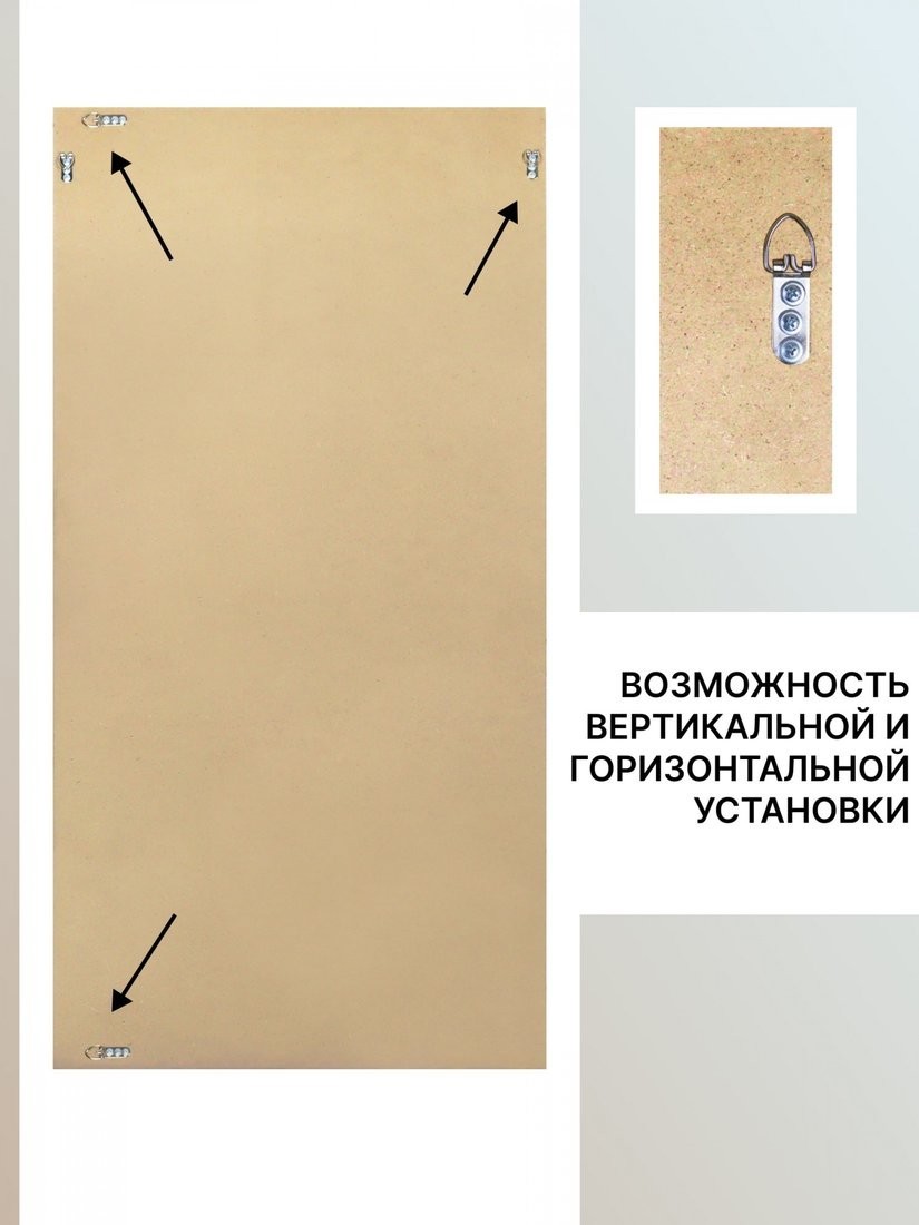 Зеркало Декарт Настенное в раме 8Л1666 (белый перламутр)