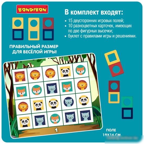 Развивающая игра Bondibon Лесные загадки ВВ5636