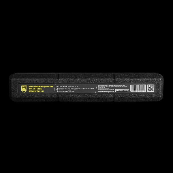 Гаечный ключ Berger Динамометрический щелчкового типа 3/8" 19-110Нм BG2156