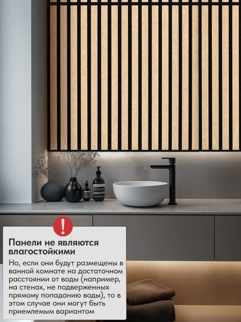 Панель UG Home 700x550x14мм ПСФ.4-Ч/СБЖ (4шт, черный/светло-бежевый)
