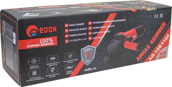 Угловая шлифмашина Edon AG-125/1100