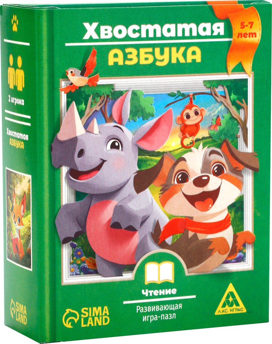 Развивающая игра Лас Играс Хвостатая азбука 10864455