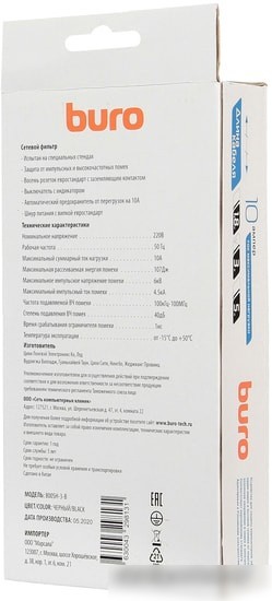 Сетевой фильтр Buro 800SH-3-B
