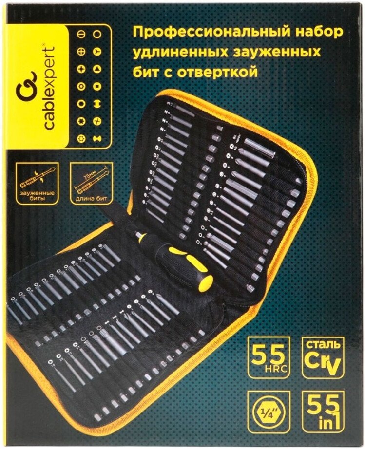 Набор отвертка с битами Cablexpert TK-SD-55L (55 предметов)