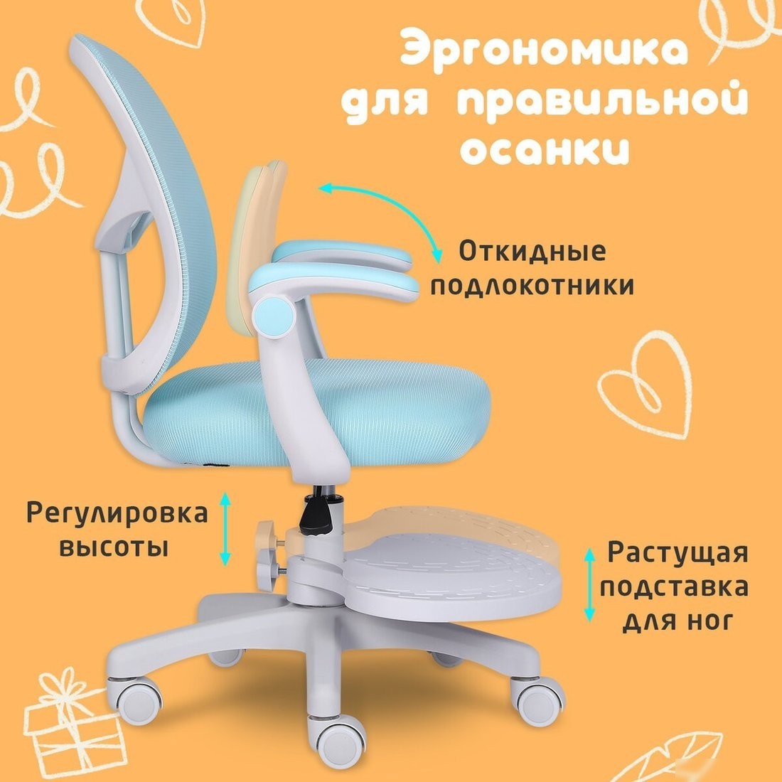 Офисное кресло Brabix MG-205 533152 (голубой)
