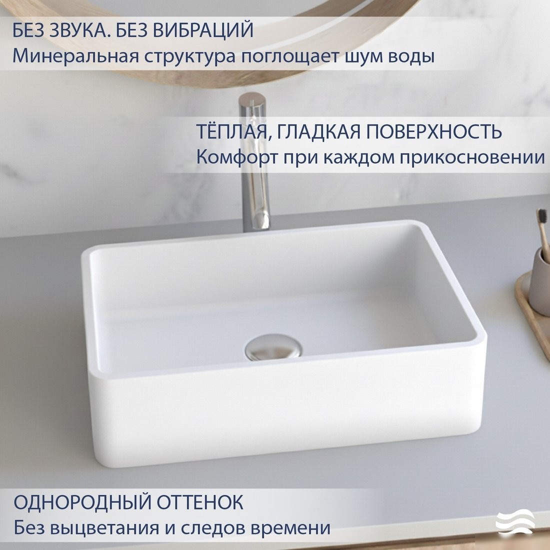 Умывальник Lauter Ravia 21R451PW (Pure White)