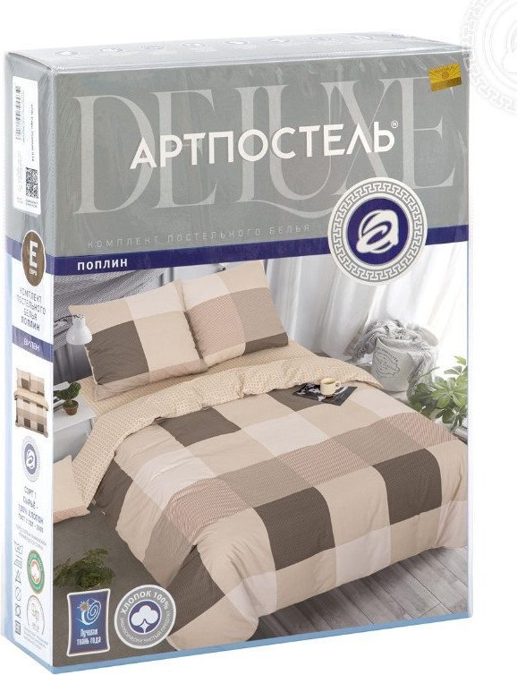 Постельное белье АртПостель Вилен 909