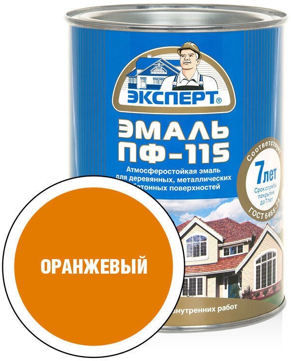 Эмаль Эксперт ПФ-115М Глянцевый 0.8 кг (оранжевый)