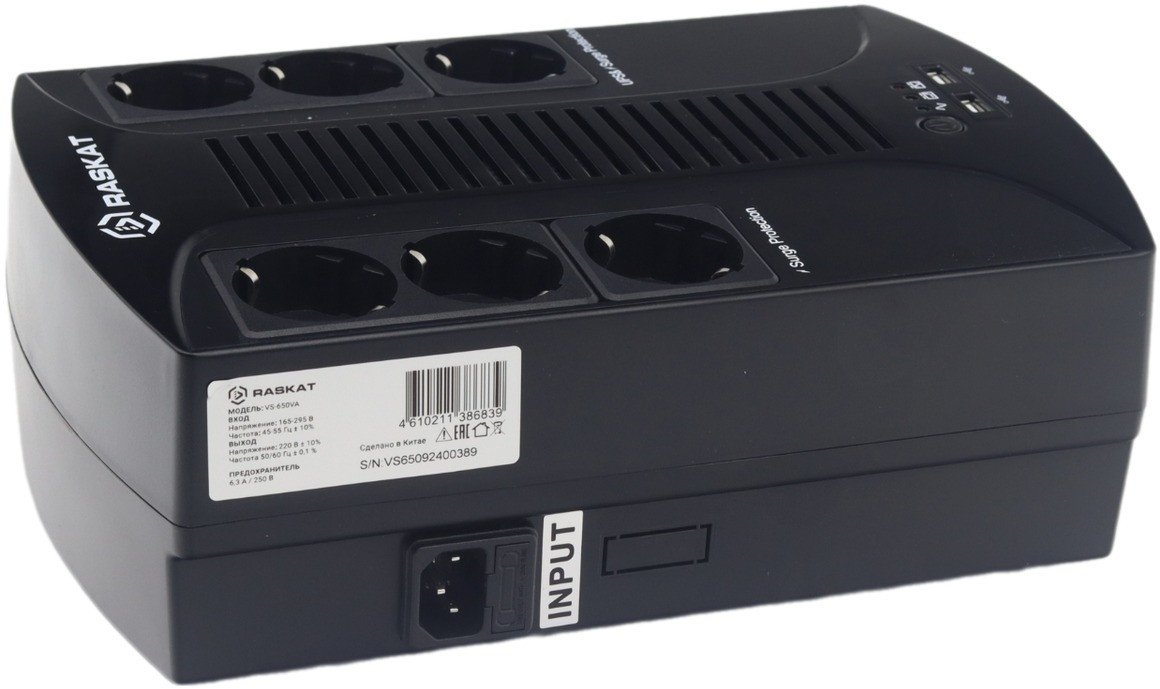 Источник бесперебойного питания Raskat VS-650VA