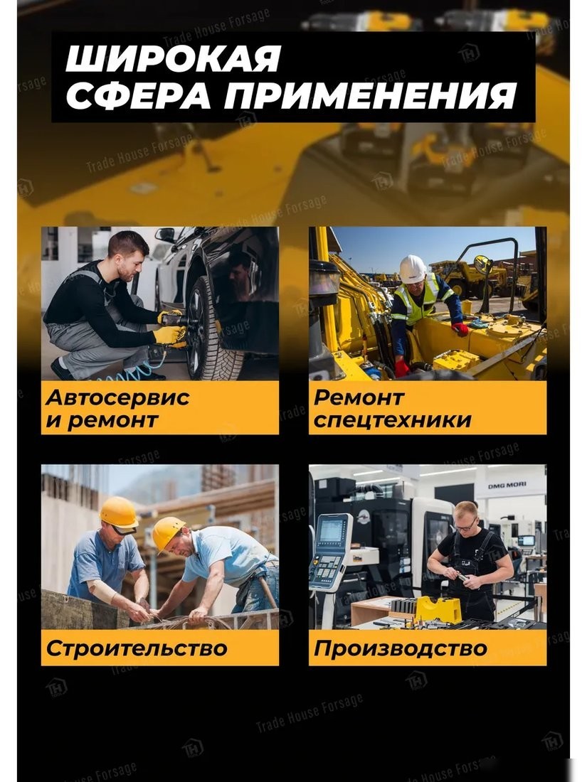Головка слесарная JCB -46824 (59846)