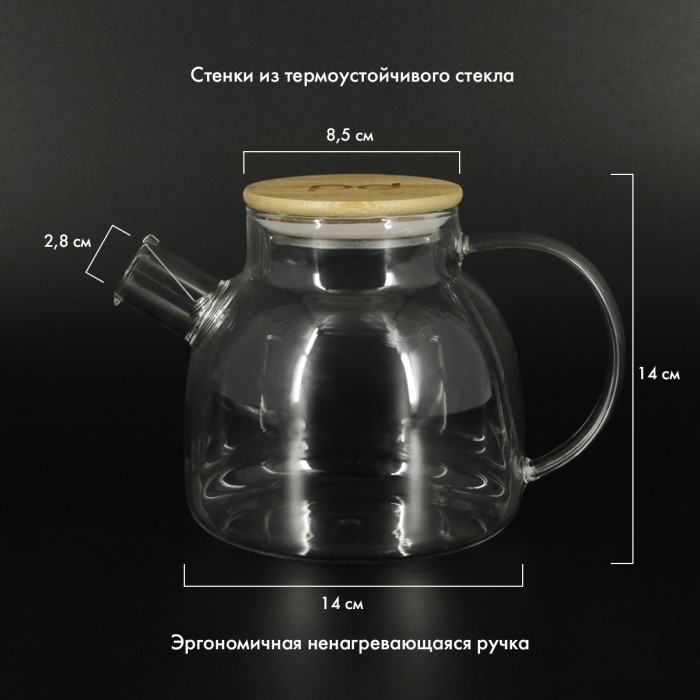 Заварочный чайник Pomi d'Oro Neri P250088