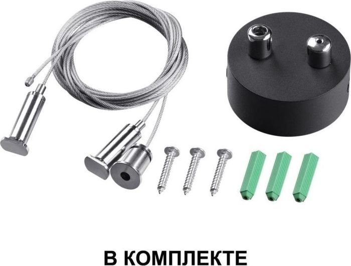 Подвесная люстра Novotech Iter 358868