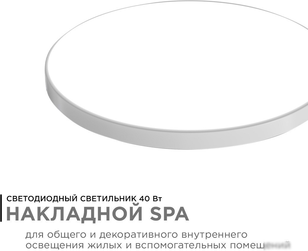 Припотолочная люстра Apeyron 18-146