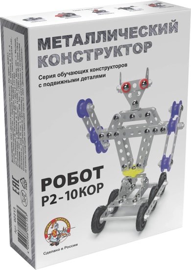 Конструктор Десятое королевство Металлический конструктор 02213 Робот Р2