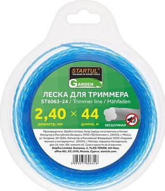 Леска для триммера Startul Garden ST6063-24