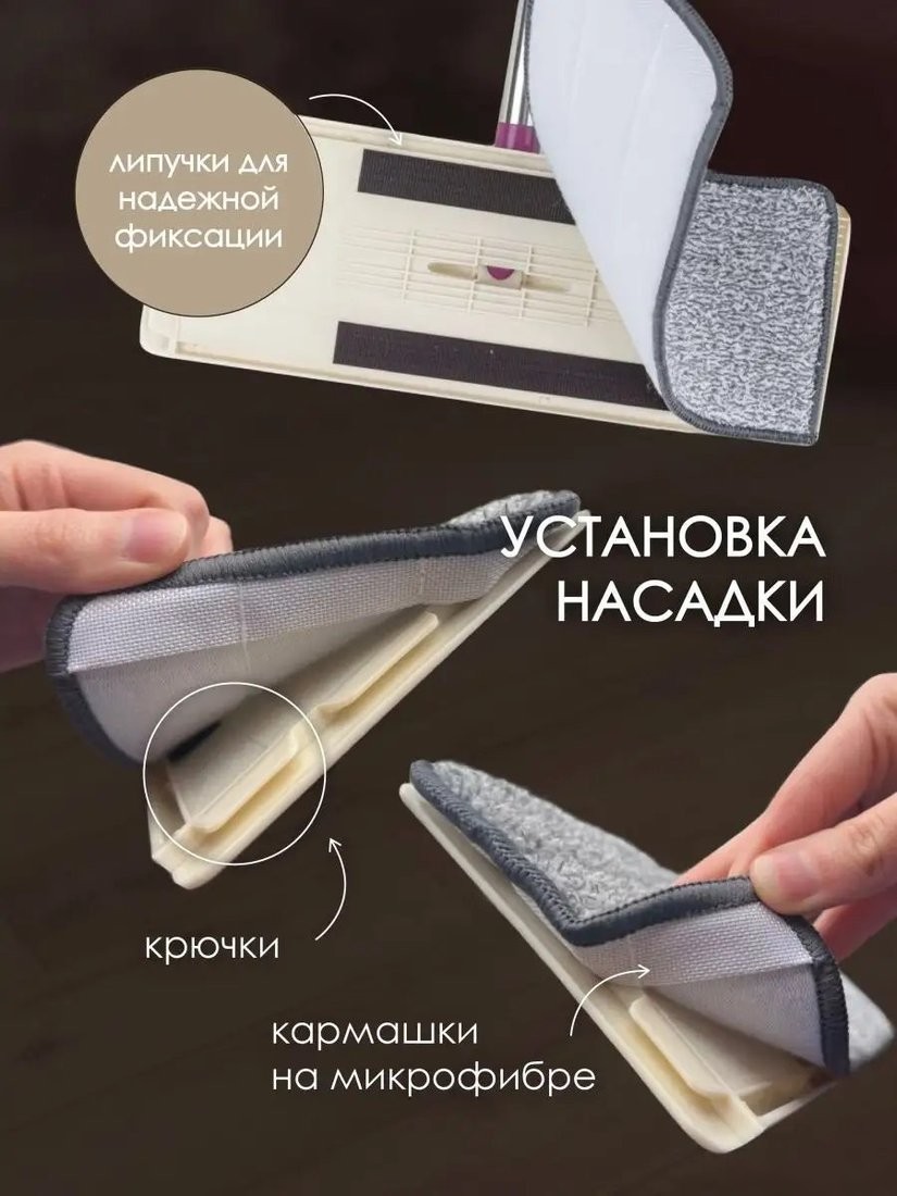 Швабра с отжимом WMC Tools 03(51767)